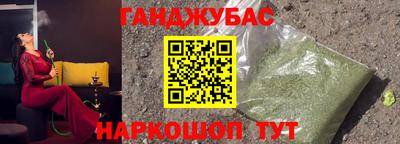 синтетический гашиш Бузулук