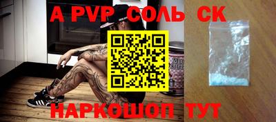 спиды Будённовск