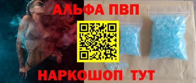 синтетический гашиш Бузулук