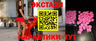 синтетический гашиш Бузулук