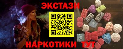 синтетический гашиш Бузулук