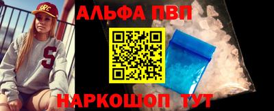 спиды Будённовск