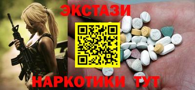 спиды Будённовск