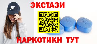 синтетический гашиш Бузулук