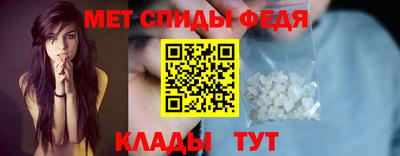 мяу мяу кристалл Абакан