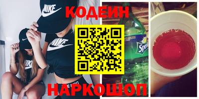 спиды Будённовск