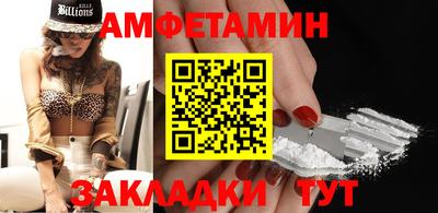 синтетический гашиш Бузулук