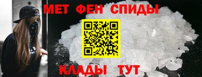синтетический гашиш Бузулук