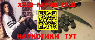 гашик Бугуруслан