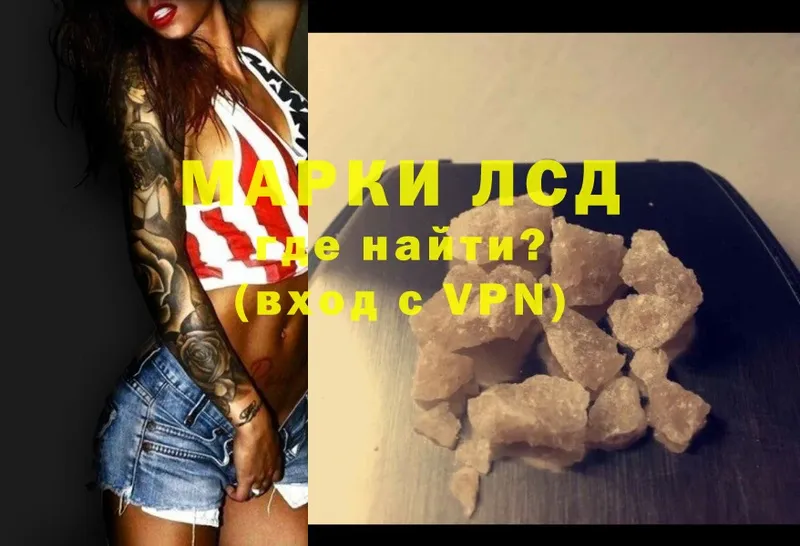 ЛСД экстази ecstasy  Ялта 