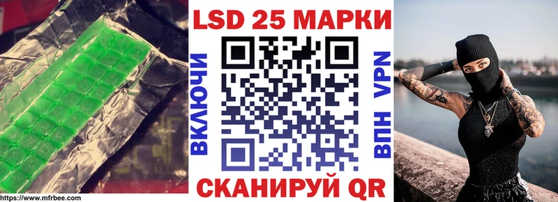 Лсд 25 экстази ecstasy дарнет шоп Ялта