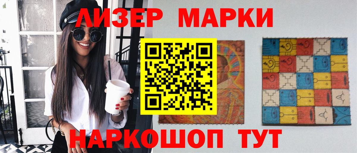 Ялта  LSD-25 экстази кислота  Вход с VPN 
