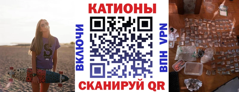 Меф мяу мяу где можно купить наркотик Ялта