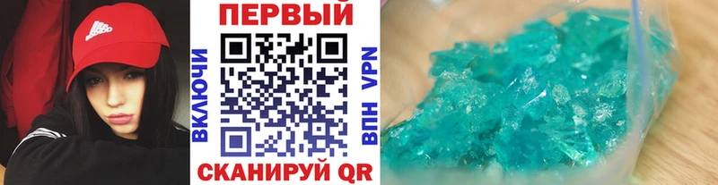 дарнет шоп  кракен как войти  Метамфетамин кристалл  Ялта 