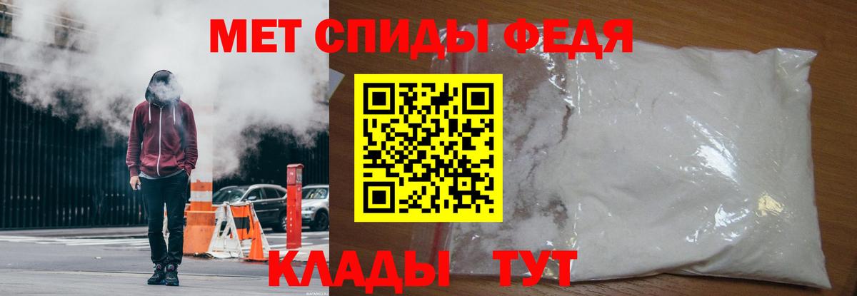 Первитин витя Ялта