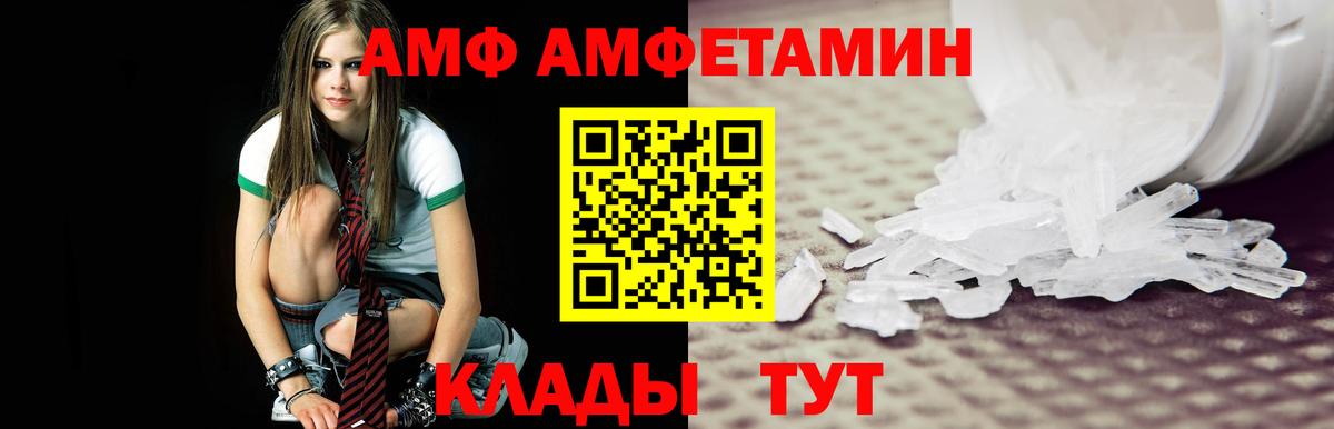 Ялта  МЕТАМФЕТАМИН мет  Вход с VPN 