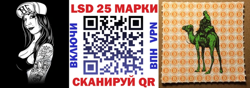 Марки NBOMe 1,8мг  где купить наркотик  Ялта 