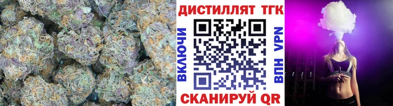 ТГК жижа  закладка  мега ТОР  Ялта 
