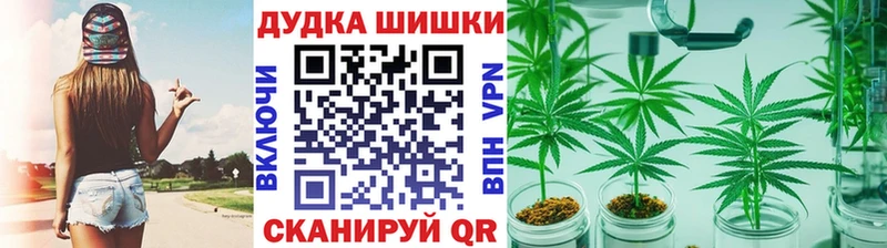 МАРИХУАНА тримм  Ялта 
