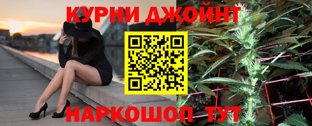 Ялта  Каннабис тримм  Вход с VPN  Марихуана сатива  МАРИХУАНА THC 21%  Канабис индика 